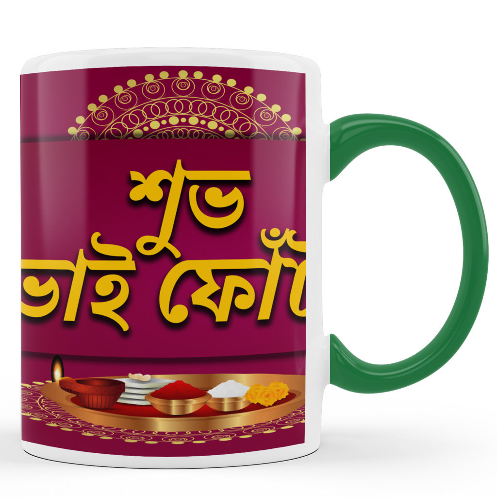 Printed Ceramic Coffee Mug | Sabhu Bhai Phota – Bengali | Family | 325 Ml 